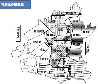 01特別区の位置図.jpg