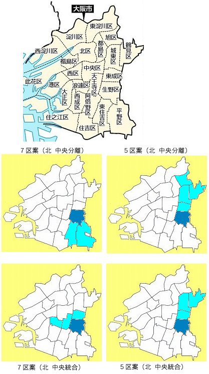 大阪市区分地図(4案併記)生野区.jpg