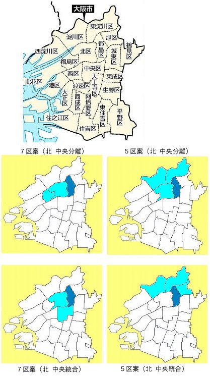 大阪市区分地図(4案併記)都島区.jpg